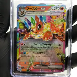 PSA 10 Pokemon Card Flareon Ex 022/187 RR SV8a Japanese Karte [10] - Image 3