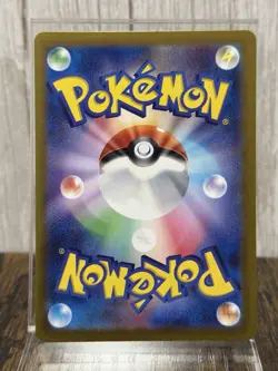 Hop's Wooloo AR 112/100 - SV9: Battle Partners Japanese Pokemon Card - NM - Image 2