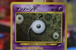 Pokemon - Japanese Unown P 201 Darkness, and to Light LP+ - Image 2