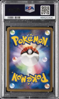 2007 POKEMON JPN DIAMOND & PEARL DAWN DASH 1ST ED GARDEVOIR LV.X-HOLO PSA 10 - Image 2