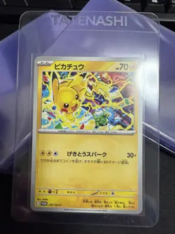 Pikachu SV-P Pokemon Card Japanese #291 PROMO Card Savers #001 - Image 1
