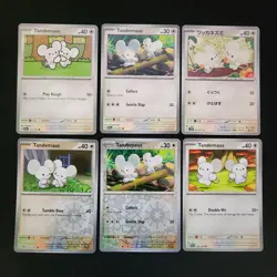Pokemon Maushold & Tandemaus x11 Card Lot Bundle - Image 1