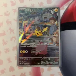 Pokemon TCG Pikachu AR 173/165 Sv2a Pokemon Card 151 Japanese NM/M - Image 1