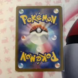 Pokemon TCG Pikachu AR 173/165 Sv2a Pokemon Card 151 Japanese NM/M - Image 2