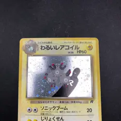 [SWIRL] Dark Magneton Holo No.082 Team Rocket - Japanese Pokemon Card - 1997 - Image 3