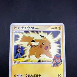 Pikachu M 012/022 Movie Promo - Japanese Pokemon Card - 2009 - Image 3
