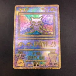 Ancient Mew I "Nintedo" Error Holo Movie Promo - Japanese Pokemon Card - 1999 - Image 2