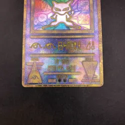 Ancient Mew I "Nintedo" Error Holo Movie Promo - Japanese Pokemon Card - 1999 - Image 4