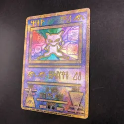 Ancient Mew I "Nintedo" Error Holo Movie Promo - Japanese Pokemon Card - 1999 - Image 5