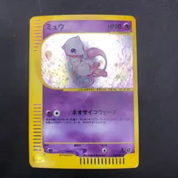 Mew Holo 119/128 1st Edition e-Series E1 Expedition - Japanese Pokemon Card 2001 - Image 2