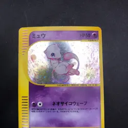 Mew Holo 119/128 1st Edition e-Series E1 Expedition - Japanese Pokemon Card 2001 - Image 3
