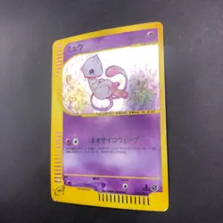 Mew Holo 119/128 1st Edition e-Series E1 Expedition - Japanese Pokemon Card 2001 - Image 5