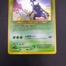 Heracross Holo No.214 Neo Genesis - Japanese Pokemon Card - 2000 - Image 4