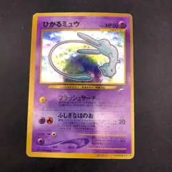 Shining Mew Holo CoroCoro Comics Promo - Japanese Pokemon Card - 2001 - Image 2