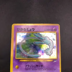 Shining Mew Holo CoroCoro Comics Promo - Japanese Pokemon Card - 2001 - Image 3