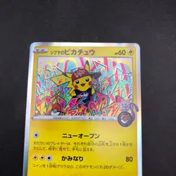 Shibuya's Pikachu 002/S-P Pokemon Center Promo - Japanese Pokemon Card - 2019 - Image 3