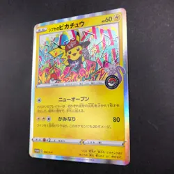 Shibuya's Pikachu 002/S-P Pokemon Center Promo - Japanese Pokemon Card - 2019 - Image 5