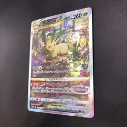 Leafeon VSTAR SAR Holo 210/172 S12a VSTAR Universe - Japanese Pokemon Card 2022 - Image 5