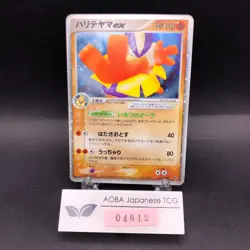 [SWIRL] Hariyama ex Holo 049/082 EX Deoxys - Japanese Pokemon Card - 2004 - Image 1