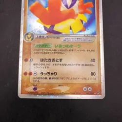 [SWIRL] Hariyama ex Holo 049/082 EX Deoxys - Japanese Pokemon Card - 2004 - Image 4