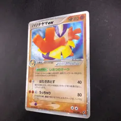 [SWIRL] Hariyama ex Holo 049/082 EX Deoxys - Japanese Pokemon Card - 2004 - Image 5