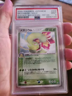 PSA 9 MINT Pokemon Meganium 004/106 Japanese 1st Ed Holo Gold Sky Silvery Ocean - Image 2
