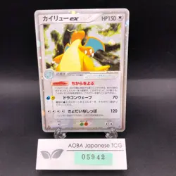 [SWIRL] Dragonite ex Holo 038/054 1st Edition EX Dragon Japanese Pokemon 2003 - Image 1