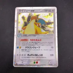 [SWIRL] Dragonite ex Holo 038/054 1st Edition EX Dragon Japanese Pokemon 2003 - Image 2