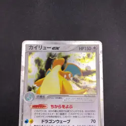 [SWIRL] Dragonite ex Holo 038/054 1st Edition EX Dragon Japanese Pokemon 2003 - Image 3