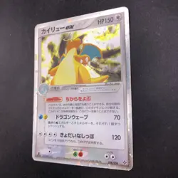 [SWIRL] Dragonite ex Holo 038/054 1st Edition EX Dragon Japanese Pokemon 2003 - Image 5