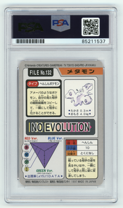 PSA Signed Megan Hollingshead Ditto File 132 Pokemon Bandai Pocket Monsters 1997 - Image 2
