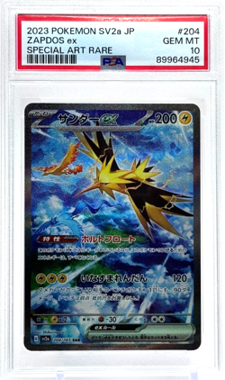 Pokemon Zapdos ex Japanese 151 204/165 SAR PSA 10 Gem Mint - Image 1