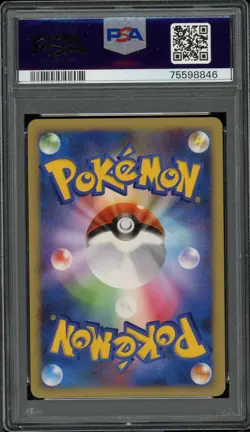 ✨ AMPHAROS 209 PSA 9 HOLO RARE 1ST EDITION SHINING DARKNESS POKEMON JAPANESE - Image 2