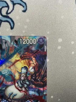 One Piece Marshall.D.Teach OP09-093 Character SR English 2nd Anniversary Promo - Image 3