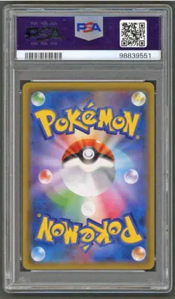 PSA PERFECT 10 Yokohama's Pikachu 280/SM-P 2018 Promo Pokemon Center Card Japnse - Image 2