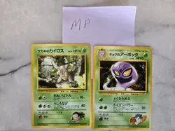 Vintage Pokemon Japanese Challenge From The Darkness/Gym 45 Card Lot 43 LP 2 MP - Image 2