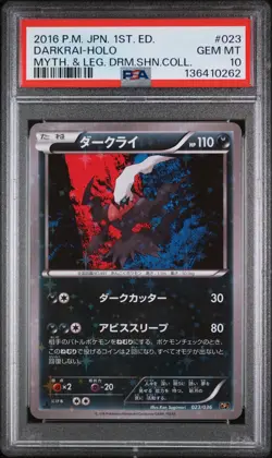 Darkrai Holo 023/036 1st Edition Pokemon Japanese PSA 10 - Image 1