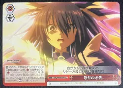 Tohka, The Force Of Anger Weiss Schwarz Date A Live JPN DAL/W79-074 CC - Image 1