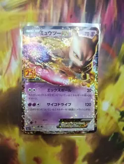 2021 Mewtwo CGC Gem Mint 10 Pokemon Card. 25th Anniversary Celebrations 022/025 - Image 1