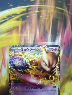 2021 Mewtwo CGC Gem Mint 10 Pokemon Card. 25th Anniversary Celebrations 022/025 - Image 2