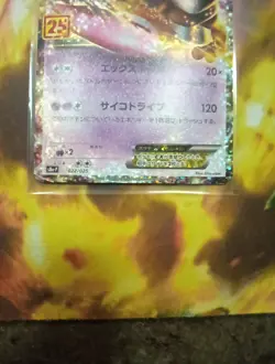 2021 Mewtwo CGC Gem Mint 10 Pokemon Card. 25th Anniversary Celebrations 022/025 - Image 3