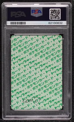 Vulpix Topsun Japanese Pokemon Green Back PSA 10 GEM MT 1997 - Image 2