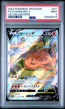 2022 POKEMON JPN SWORD & SHIELD VSTAR UNIVERSE #211 FULL ART/CHARIZARD V PSA 9 - Image 1