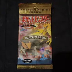 Japanese Pokemon Fossil Booster Pack (291 Yen) – Vintage – Guaranteed Holo - Image 2