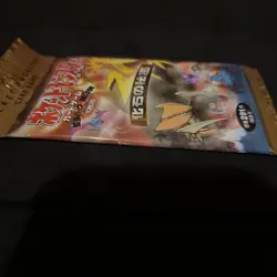Japanese Pokemon Fossil Booster Pack (291 Yen) – Vintage – Guaranteed Holo - Image 3