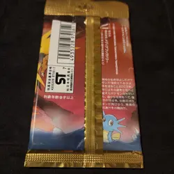 Japanese Pokemon Fossil Booster Pack (291 Yen) – Vintage – Guaranteed Holo - Image 5