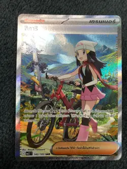 Dawn SAR 142/103 Inferno X M2 T Pokemon Card 2025 (Thai Language) Gem Mint - Image 3