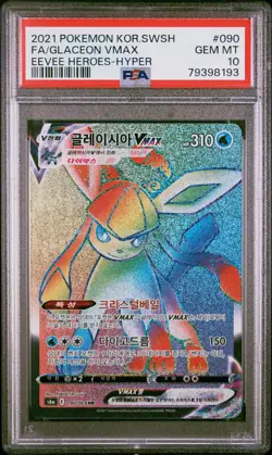 2021 Pokemon Eevee Heroes Korean Glaceon VMAX Hyper FA #090/069 PSA 10 - Image 1