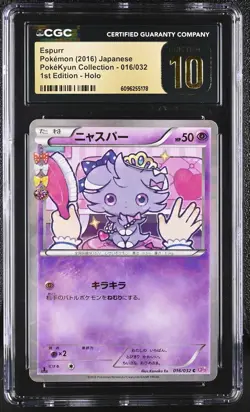 CGC 10 PRISTINE Espurr Pokekyun (Collection) CP3 Japanese 016/032 Holo Pokemon - Image 1