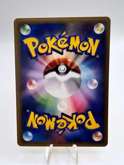 Pokemon Card Raichu Web Series 036/048 1st Edition Japanese VG - Image 4